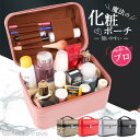 コスメボックス メイクボックス 大容量 プロ 豹柄 メイク収納 化粧品収納 持ち運び 美容 メイク道具 小物入れ 整理整頓 旅行 プレゼント