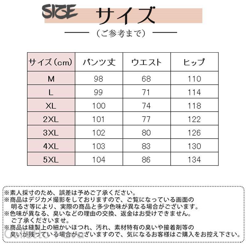 ワイドパンツ メンズ ガウチョパンツ 鶴柄 和風 和柄 バギーパンツ ジョガーパンツ...
