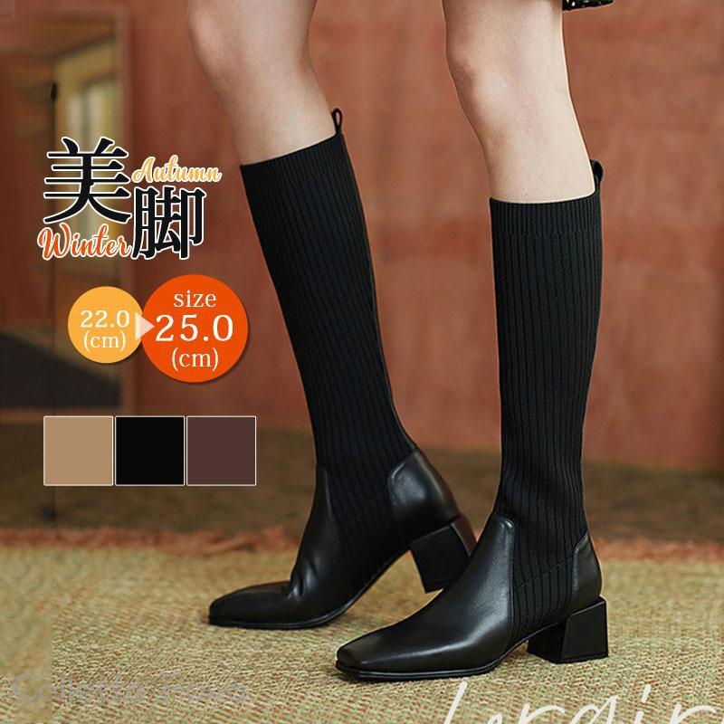 メーカー希望小売価格はメーカーカタログに基づいて掲載しています 商品詳細:カラー:/A01/A02/A03サイズ:/22/22.5/23/23.5/24/24.5/25■商品説明カジュアルな足元スタイルを手に入れる。シンプルだから合わせやすく、手持ちのコーデになじみやすい。履くだけで、いつものコーデを個性的にシンプルで合わせやすく手持ちのコーデになじみやすいから悩まず使える。落ち着きのある色あいにクシュっと可愛いデザインがシンプルで毎日のコーディネートにも合わせやすい。■製品仕様素材:PU、合成底、その他■キーワードブーツ レディース 履きやすい 痛くない 柔らかい 疲れない 保温 大きいサイズ 小さいサイズ カジュアル 旅行 お出かけ 帰省 秋 冬 秋冬 かわいい 可愛い おしゃれ 大人 カワイイ 軽い 軽量 長靴 ショートブーツ ミドルブーツ ミドルヒール 脱ぎやすい 滑りにくい 大きいサイズ 小さいサイズ 結婚式 パーティ 入学式 卒業式 二次会 冠婚葬祭 袴 着物 晴れ着 ミドルヒール フォーマル 滑りにくい 防寒 保温 暖かい 防滑 滑りにくい 旅行 お出かけ 帰省ジョッキーブーツ レディース ロングブーツ 秋 冬 ニーハイブーツ 太ヒール ニット 通学通勤 疲れない 痛くない 疲れにくい 歩きやすい おしゃれ 人気　女性用　脚長