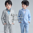 小学校 スーツ 4点セット キッズ チェック柄 ォーマル 男の子 子供服 フォーマル 結婚式 写真館 撮影 入学式 卒園式 入学準備 入園準備
