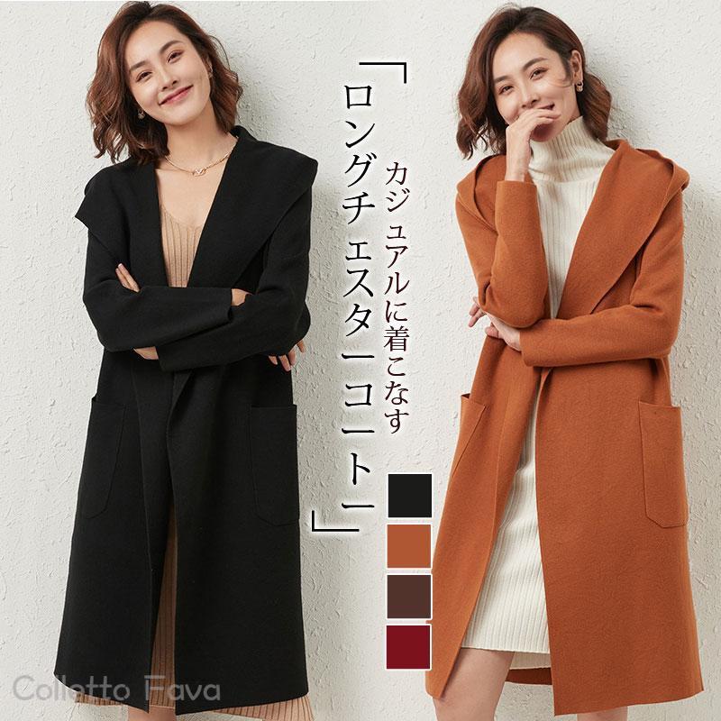 Rakuten - コート レディース アウター チェスターコート フード付 ロング丈 防寒対策 あったか ジャケット 秋冬 暖かい 通勤 体型カバー 着痩せ シンプル