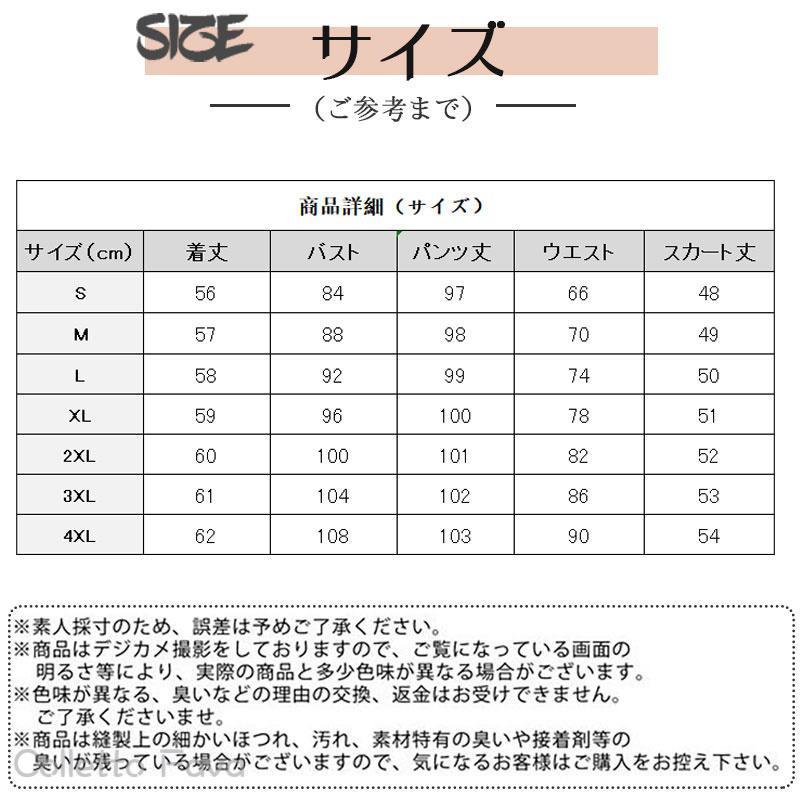ユニフォーム エステ サロン レディース 上下セット サロンウェア 女性 制服 長袖 ...