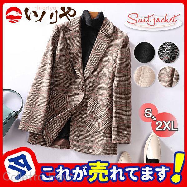 楽天市場】チェック柄(サイズ(S/M/L)SS)(コート 楽天市場】チェック柄(サイズ(S/M/L)SS)(コート