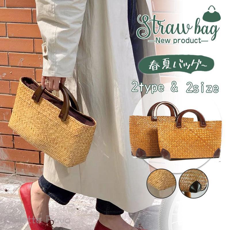 かごバッグ レディース ハンドバッグ ビーチ 夏バッグ トートバッグ 手提げ メッシュ 籠 バック かばん 大人 お出かけ 行楽 ナチュラル シンプル