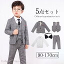 入学式 子供服 フォーマル スーツ 卒業式 5点セット チェック柄 男の子 キッズ 結婚式 発表会 卒園式 七五三 ジュニア 小学校 お受験 入学祝い