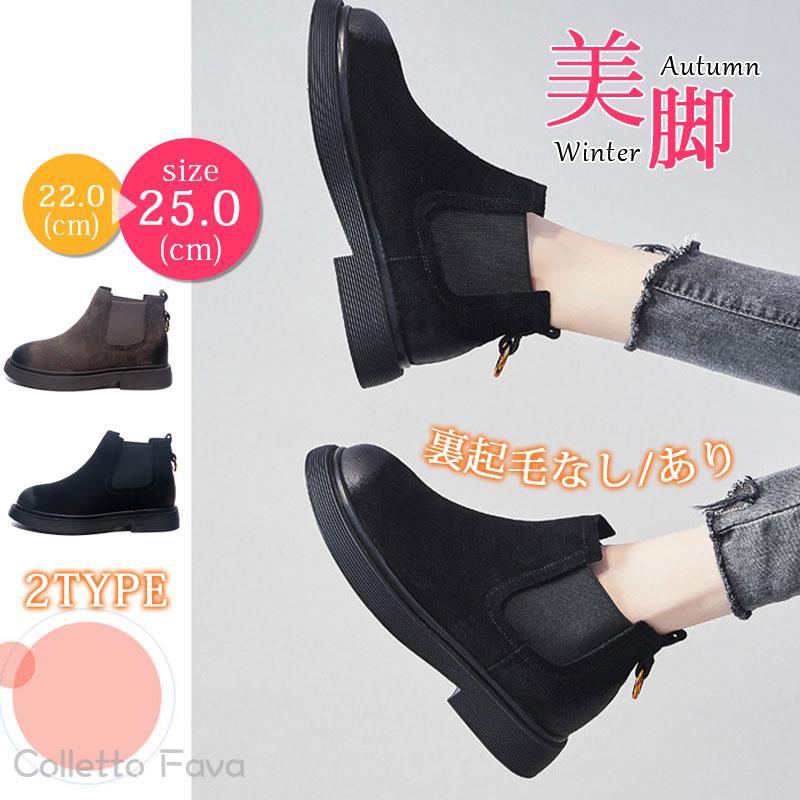 樂天商城 - 本革 ショートブーツ レディース ブーツ 秋 冬 牛革 2TYPE 裏起毛（ボア）なし/あり 防寒 あったか 暖か 通学通勤 カジュアル 疲れにくい