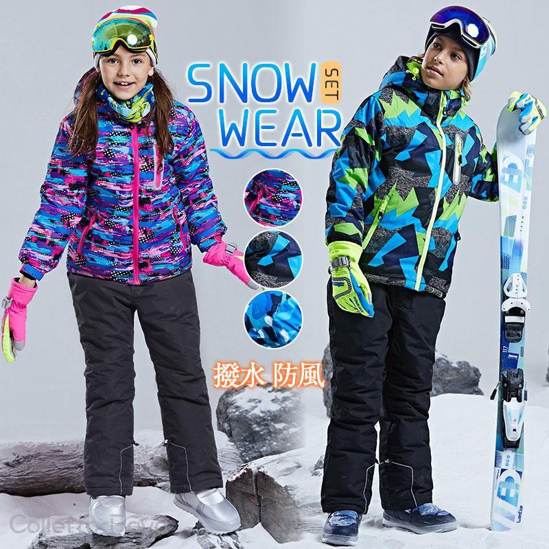 スノーボードウェア スキーウェア キッズ 子供 上下セット サロペット スノボー スキー パンツ ズボン おしゃれ 撥水 防風 防寒 厚手 雪遊び