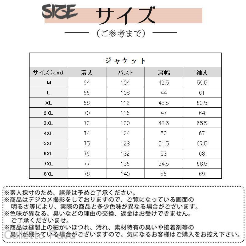 Colletto Favaの3点セット セットアップ メンズ 秋服 春物 ジップアップ プルオーバー パーカー ジャージ スウェットパンツ 部屋着 ゆったり スポーツ カジュアル｜アングル3