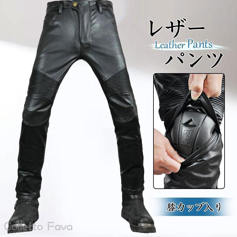 楽天市場】レザーパンツ メンズ(サイズ(S/M/L)S)の通販 楽天市場】レザーパンツ メンズ(サイズ(S/M/L)S)の通販