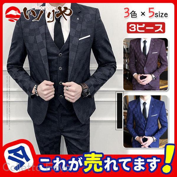 楽天市場】ペイズリー柄(サイズ(S/M/L)L)(スーツ|スーツ 楽天市場】ペイズリー柄(サイズ(S/M/L)L)(スーツ|スーツ