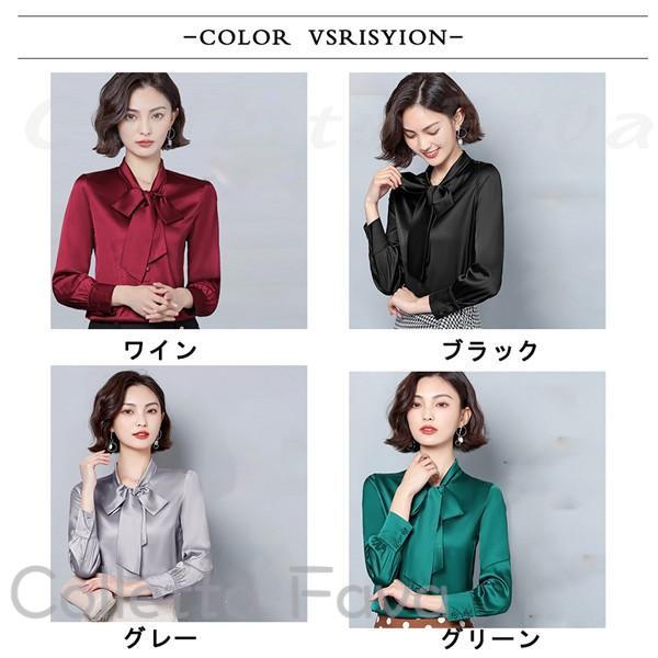 シャツ ブラウス レディース オフィス シルエット 長袖 リボン ビジネス 通勤 フォーマル トップス 高級感 vネック 事務服 スーツ 上品