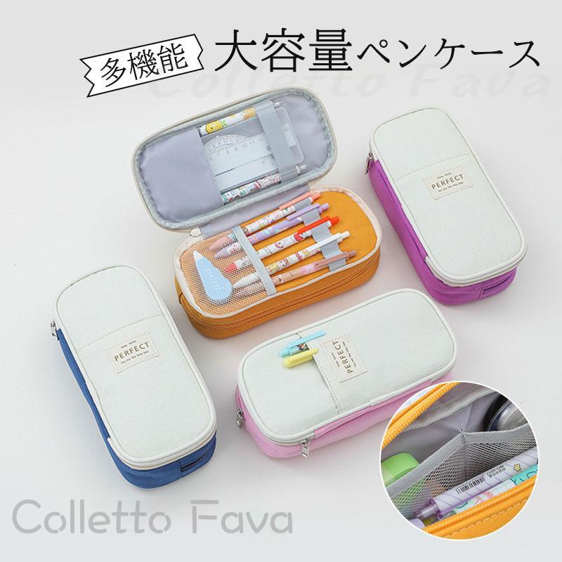 樂天商城 - ペンケース 大容量 筆箱 多機能 ツールペンケース ポーチ 中小学生 高校 大学生 男子 女子 子供 サラリーマン 帆布 マチ付き ペンケース 仕切り