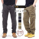 カーゴパンツ メンズ クライミングパンツ 作業ズボン 作業服 登山 ファティーグパンツ ミリタリー 多機能 アウトドア ハイキング カジュアル