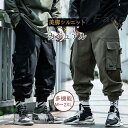 カーゴパンツ メンズ ゆったり 作業着 ボトムス カジュアル ズボン ミリタリー ワークパンツ 美脚 ジョガーパンツ 登山 アウトドア 通勤 通学