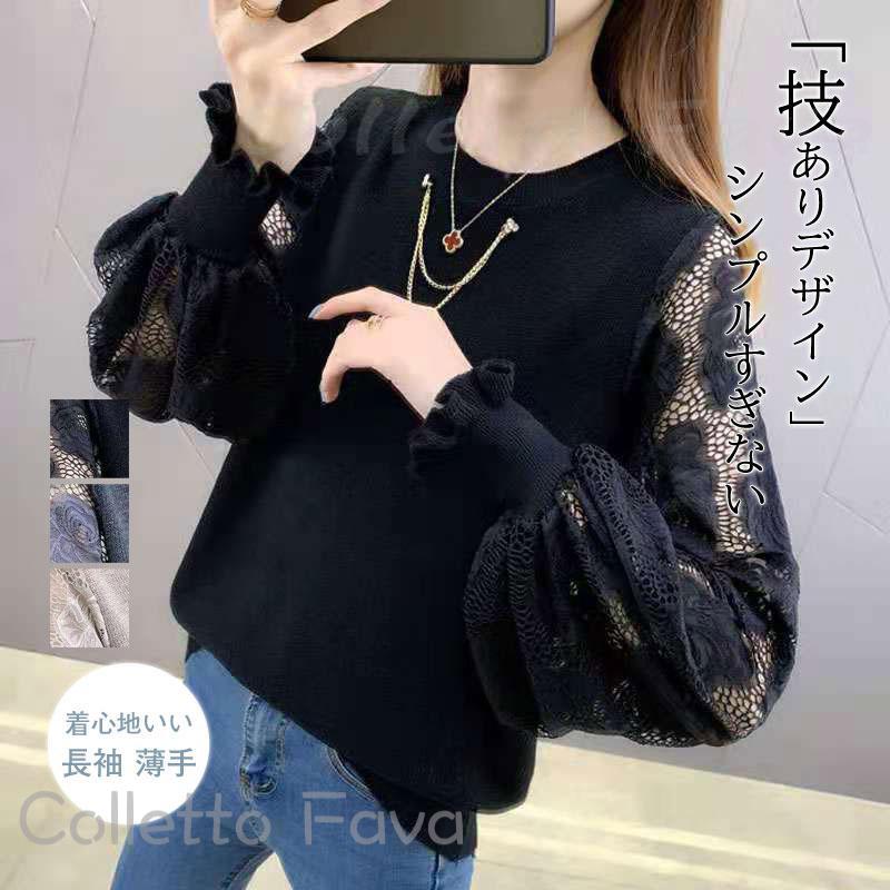 樂天商城 - カットソー レディース ニット トップス Tシャツ レース 韓国 クルーネック 春服 ショット丈 長袖 tシャツ リラックス シンプル 通勤