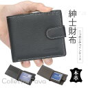 財布 メンズ 二つ折り 本革 多機能 高級感 小銭入れ 薄型 プレゼント おしゃれ ウォレット 大容量 カード収納 男性 父の日 敬老の日 復古