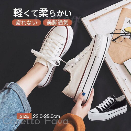 スニーカー レディース 厚底 ウォーキングシューズ 板靴 通気 軽量 耐磨耗 履きやすい 快適 学生 通学 通勤 旅行 春秋 歩きやすい カジュアル スニーカー レディース 厚底 ウォーキングシューズ 板靴 通気 軽量 耐磨耗 履きやすい 快適 学生 通学 通勤 旅行 春秋 歩きやすい カジュアル