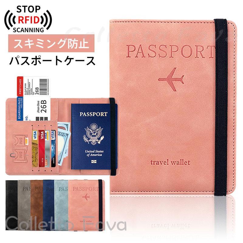 ★S'AIME★レザー ライトトラベル パスポートホルダー/送料込 楽天市場】パスポート トラベルケース(バッグ用アクセサリー