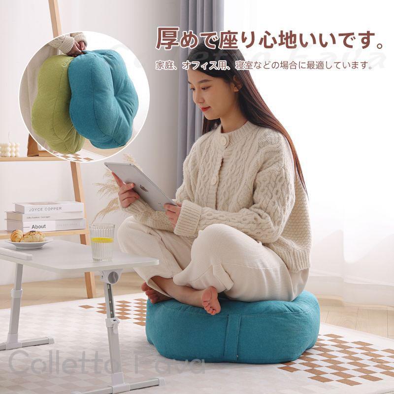 布団 座布団 クッション 家庭用 厚い日本式畳 窓マット 可愛い花 布団 シンプル 家庭用マット 大きい 厚い バルコニー リビング座布団 ペット用