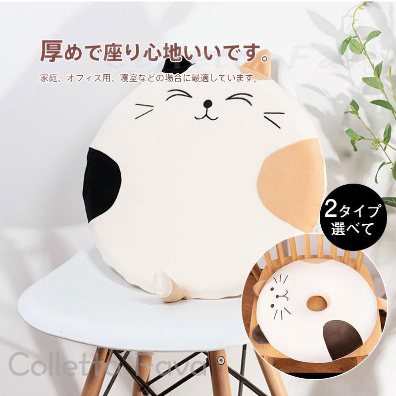 クッション チェアパッド 円型 座布団 ネコ ダイニング ざぶとん 座面クッション 椅子 オフィス 車内 ..