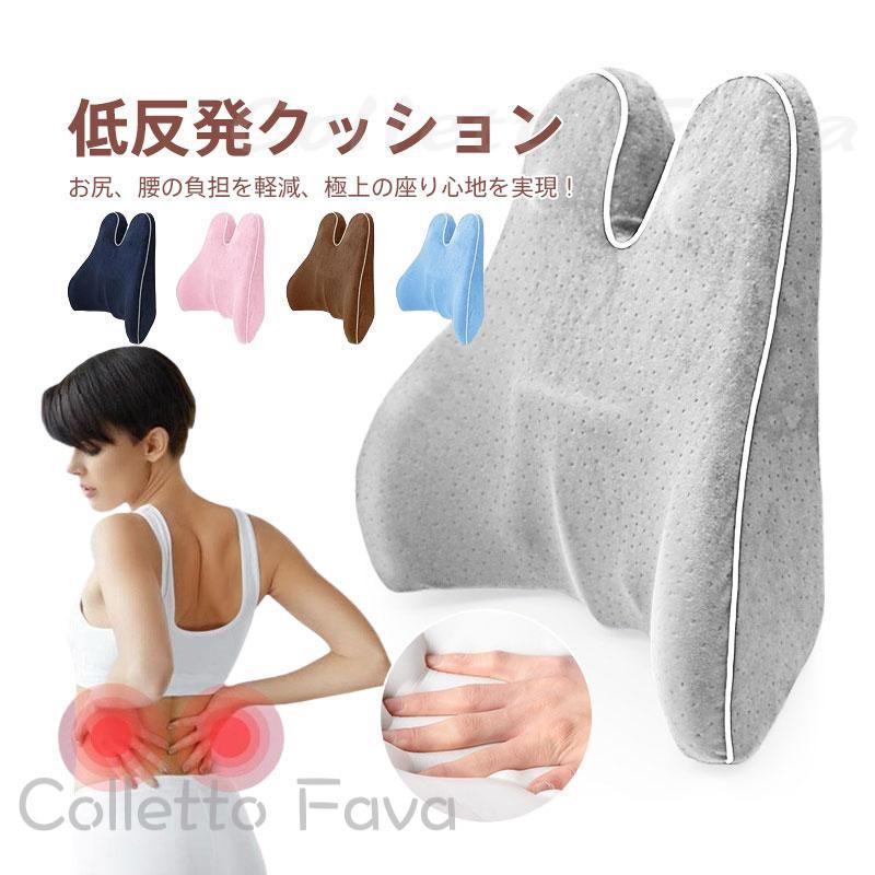 背もたれ クッション 椅子 背当て 腰当て 背中 低反発 オフィス 車 長距離運転 背中 腰枕 無地 姿勢矯..