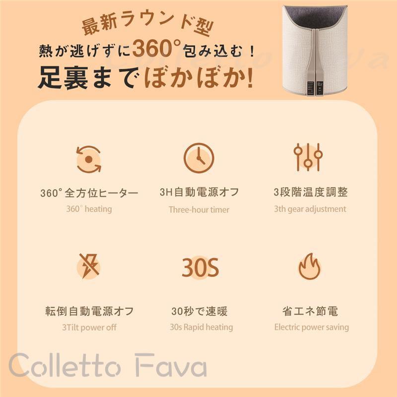 在庫一掃 パネルヒーター フットヒーター 折りたたみ 丸形 足元 ラウンド型 暖房 ...