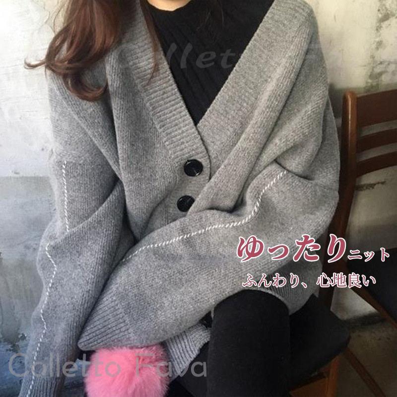 カーディガン レディース オーバーサイズ ニット ゆったり アウター 秋物 服 レディース 春 セーター アウター ニット 大き目 長袖 冬 暖かいのサムネイル