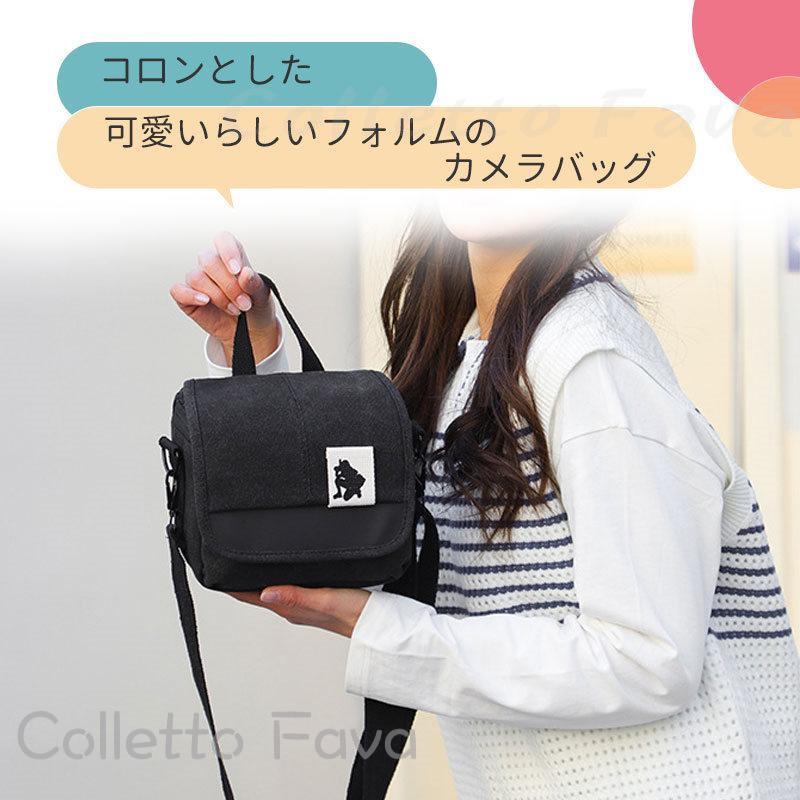 カメラバッグ ショルダー 一眼レフ 可愛い おしゃれ カメラケース ミラーレス コン...
