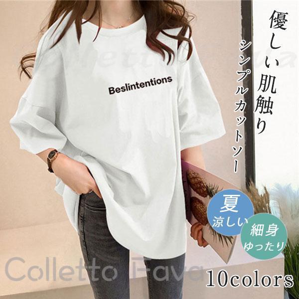 2�������ʤ�100��OFF������� ��ǥ����� T����� ���åȥ��� Ⱦµ �����奢�� ����ץ� ������ͥå� ���T �ѻ� �ղ� �ȥåץ� ��ä��� �ڤ��� ...