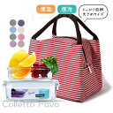 ランチバッグ お弁当 大容量 保冷 保温 ボストン型ランチバッグ お弁当バッグ 小型 お弁当入れ お弁当袋 保冷ランチバッグ トートバッグ