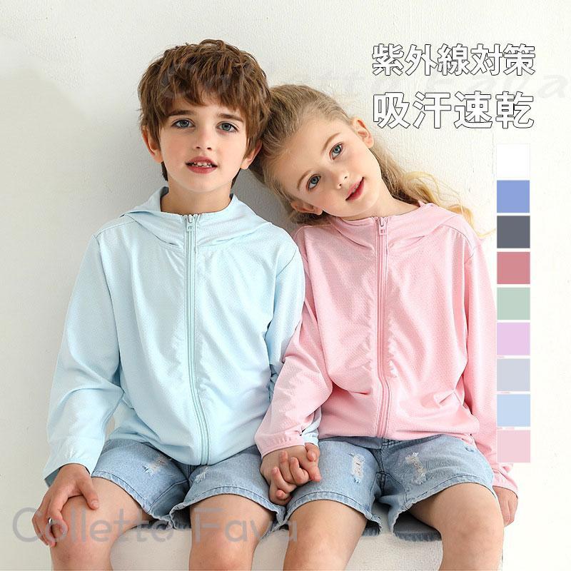 楽天市場】フード カーディガン（柄キャラクター）（トップス