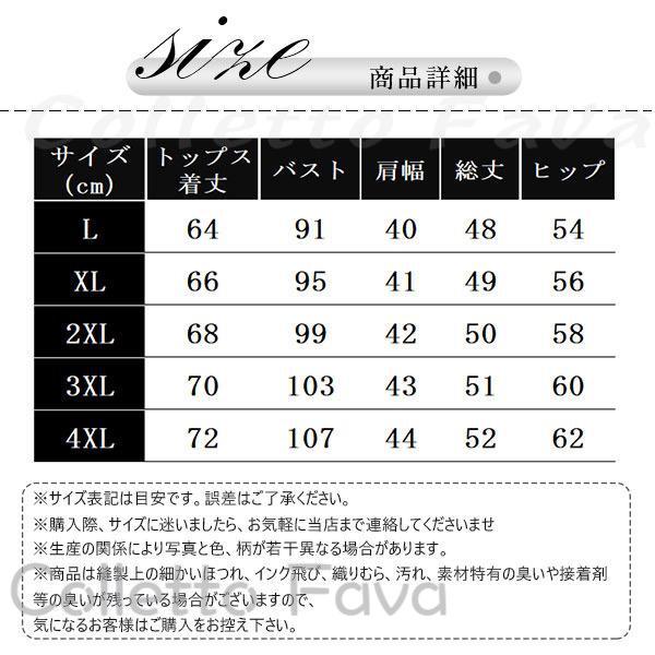 部屋着 ルームウェア 寝巻き パジャマ メンズ 半袖 接触冷感 父の日 春 夏 柔らか...