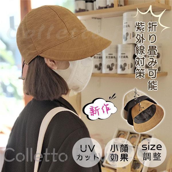 2023���� UV���å�˹�� ��ǥ����� ���˹ ���Ƥ��ߤ� �Ĥй� ����å� ������� �˽����� �ϥ����˹�� �糰���к� �ޤ���߲�ǽ �̶��̳�