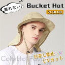 日よけ ハット 帽子 UVカット 軽量 紫外線対策 メンズ レディース 折りたたみ 通気性 男女兼用 山登り 釣り 農作業 360度ガード 日焼け防止