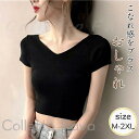 Tシャツ 半袖 レディース スリムTシャツ 白 ヘソ出し 半袖Tシャツ 黒 へそ出し カットソー Vネック 女性 タイトTシャツ 無地 夏 おしゃれ