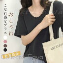 tシャツ レディース 半袖 トップス カジュアル Tシャツ 大きい ゆるTシャツ ゆるカットソー ゆったり ロングT 無地 ルームウェア 春夏新作