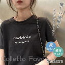 シャツ レディース Tシャツ カットソー 半袖 カジュアル シンプル クールネック ゆるT 英字 春夏 トップス インナー ゆったり 楽ちん 通勤通学