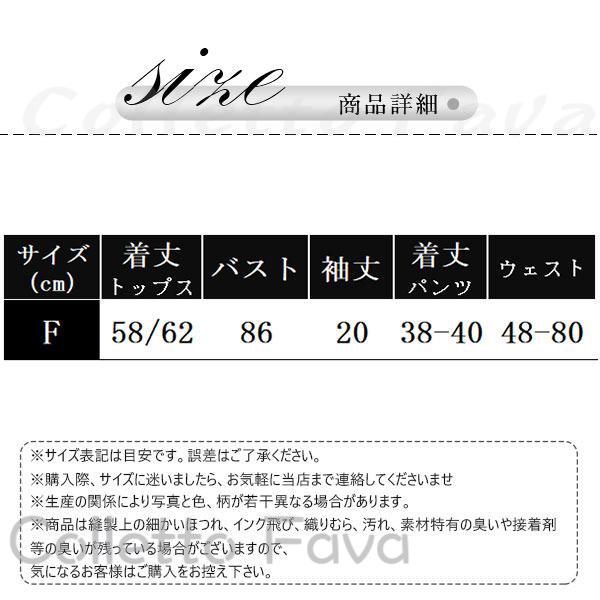 接触冷感 パジャマ ルームウェア レディース ...の紹介画像2