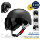 ヘルメット 防災 帽子型 UVカット 夏 自転車 大人用 高校生 ロードバイク スケートヘルメット マウンテンバイク レディース メンズ 通勤 通学