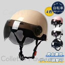 ヘルメット 防災 帽子型 UVカット 夏 自転車 大人用 高校生 ロードバイク スケートヘルメット マウンテンバイク レディース メンズ 通勤 通学