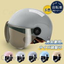 ヘルメット 防災 帽子型 UVカット 夏 自転車 大人用 高校生 ロードバイク スケートヘルメット マウンテンバイク レディース メンズ 通勤 通学