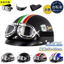 ヘルメット 防災ヘルメット 帽子型 自転車 大人用 高校生 ロードバイク サイクルヘルメット スケートヘルメット マウンテンバイク レディース メンズ