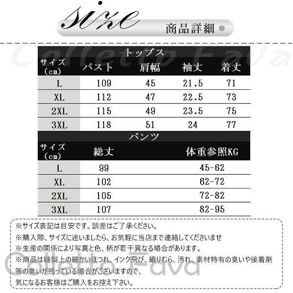 パジャマ メンズ 半袖 春 夏 薄い 寝巻き 家着 上下セット ルームウェア おそろい ...