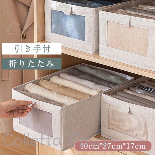 樂天商城 - 衣類収納ボックス 衣類整理袋 衣類 服 収納ケース 折りたたみ 収納ボックス 不織布 引き手付 押入れ収納 衣類ケース 整理ボックス 衣類収納ケース