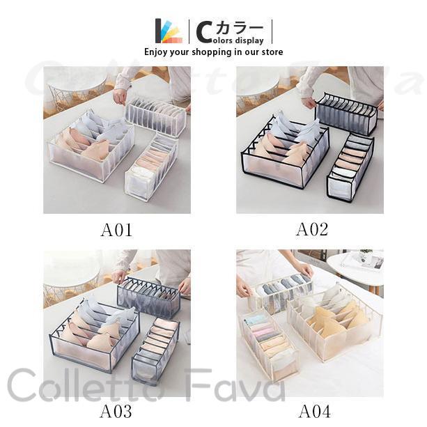 下着収納ケース 3点セット 下着収納ボックス 引き出し 仕切り メッシュ ランジェリー 折りたたみ 靴下 衣類 省スペース パンツ ブラジャー 多用途