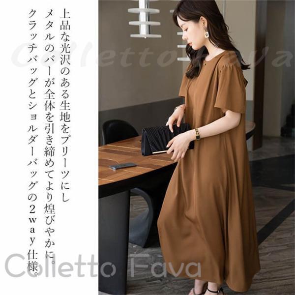 クラッチバッグ 結婚式 バッグ パーティー お呼ばれ 同窓会 謝恩会 ショルダーバッグ ハンドバッグ 二次会 成人式 卒業式 入学 フォーマル 披露宴