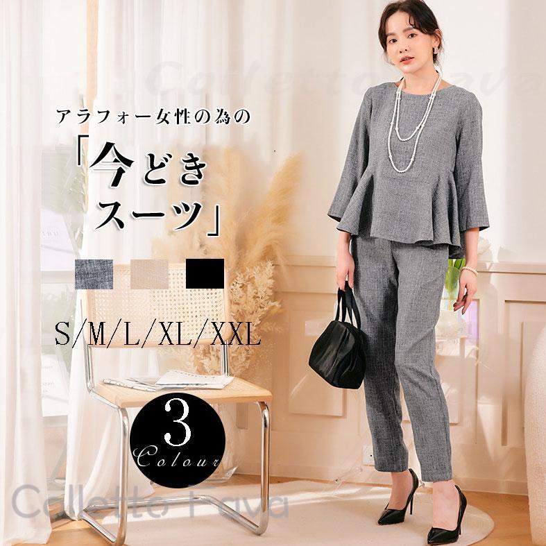 セットアップ レディース セットアップスーツ フリル ママスーツ 春 秋フォーマル セレモニー おしゃれ 入学式 卒業式 卒園式 入園式 母親 結婚式