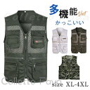 メッシュベスト フィッシングベスト 多機能 ベスト ジレ 薄手 メンズ アウトドア お釣り 散歩登山 ゴルフ 撮影用 カメラマン ジャケット キャンプ