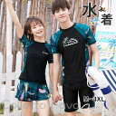 水着 ペア 水泳 ダイビング メンズト レディース 上下2点セット ペアルック フィットネス スポーツ 柄物 ペア水着 夫婦 恋人 夏 海 プール