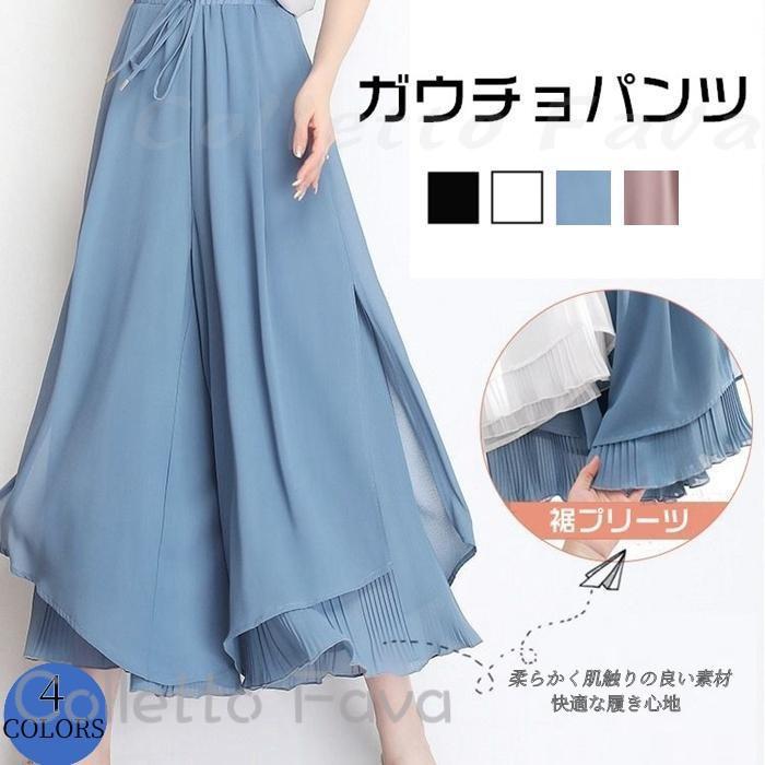樂天商城 - [クーポンで激安]ガウチョパンツ ワイドパンツ レディース シフォン 裾プリーツ リブフレアパンツ ガウチョ ボトムス スカーチョ ゆったり 春 夏 ひらひら